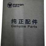فیلتر کابین اصلی فوتون یورو ۵ G7